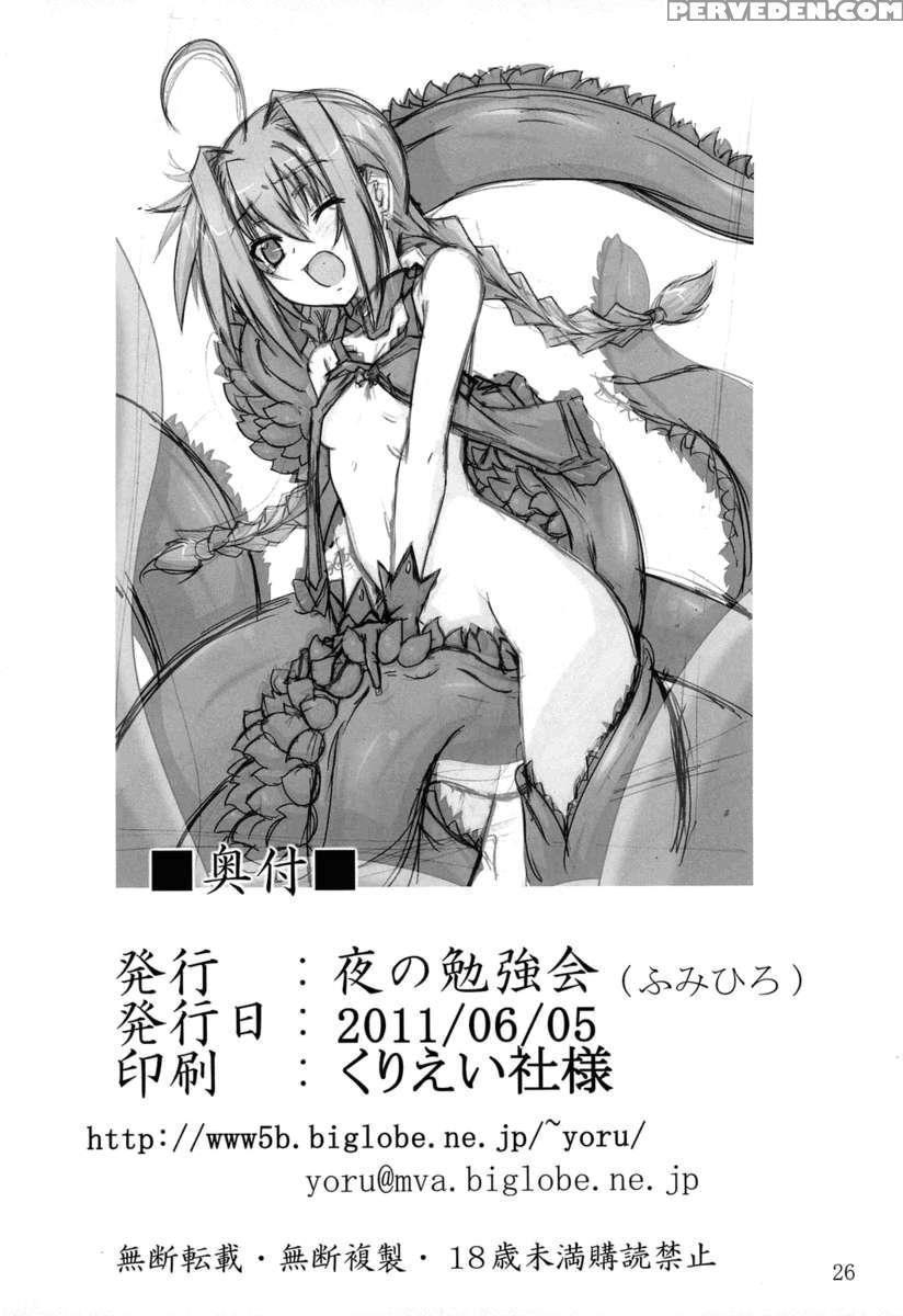 Vita Book 5 Chapter 1000 Page 25